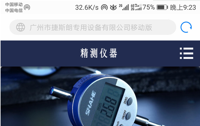 更多客戶案例聯(lián)系我們